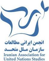 برنامه «بازدید علمی از کمیته ملی حقوق بشردوستانه و دفتر کمیته بین‌ المللی صلیب سرخ در تهران»