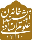 جشنواره «پایان نامه برتر در حوزه حقوق»