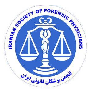 سومین کنگره سالیانۀ بین المللی پزشکی قانونی ایران