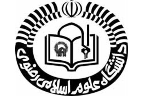 فراخوان جذب عضو هیأت علمی در دانشگاه علوم اسلامی رضوی