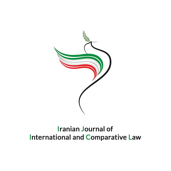 فراخوان مقاله برای مجله ایرانی حقوق بین الملل و تطبیقی (انگلیسی)