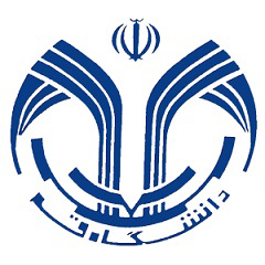 فراخوان مقاله برای همایش ملی «ایران و حقوق بین الملل؛ صلح و امنیت منطقه ای»