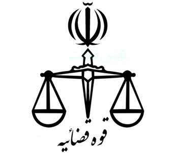 قابلیت مطالبۀ خسارت معنوی در رویۀ قضایی ایران