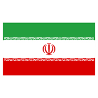 قوانین اساسی - قانون اساسی جمهوری اسلامی ایران