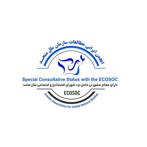 نشست تخصصی «حق دسترسی به واکسن در چارچوب حقوق بشر و حقوق مالکیت فکری» - خرداد ۱۴۰۰