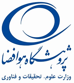 کارگاه آموزشی «حقوق بین الملل فضایی با اشاره خاص به کنوانسیون ثبت اشیایی فضایی و عضویت ایران»